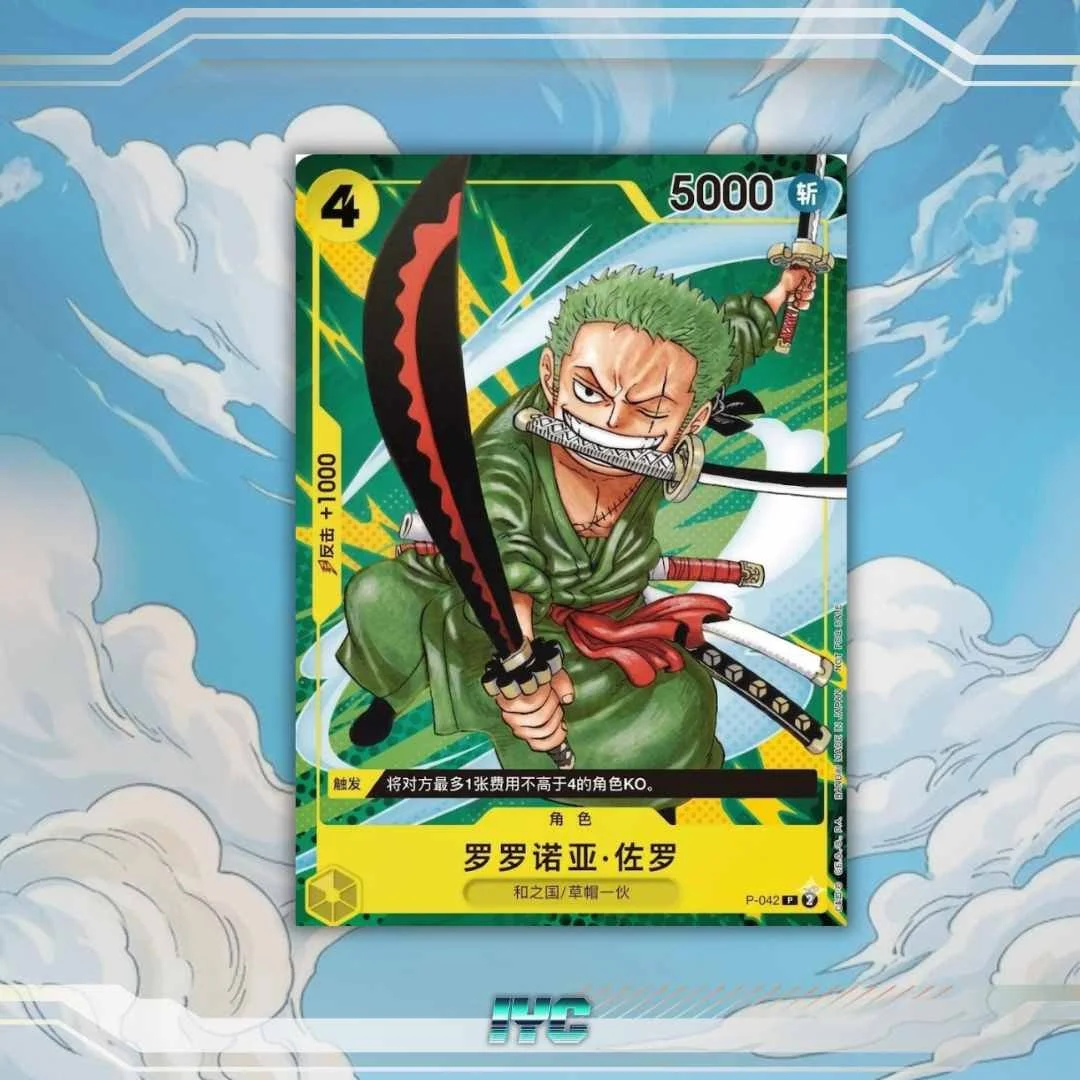Purchase Roronoa Zoro - Promo P-042 - Sealed & Raw Card